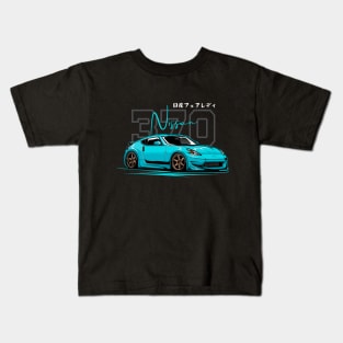 Blue Nissan Fairlady 370z Kids T-Shirt